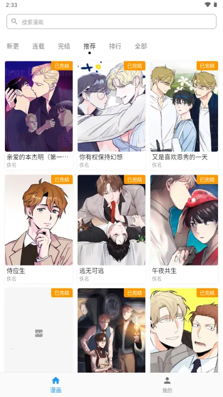 ������2026�ٷ�����v1.1.0 ��Ѱ��ͼ