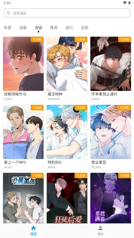 ������2026�ٷ�����v1.1.0 ��Ѱ��ͼ