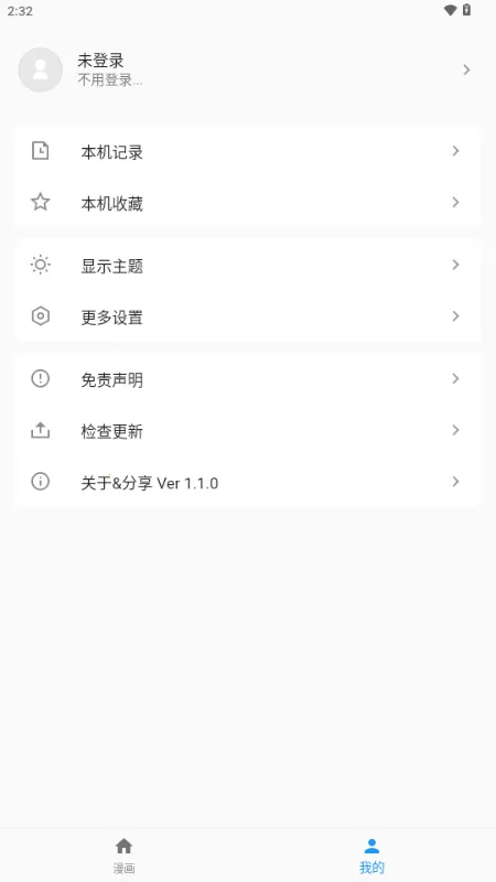 ������2026�ٷ�����v1.1.0 ��Ѱ��ͼ