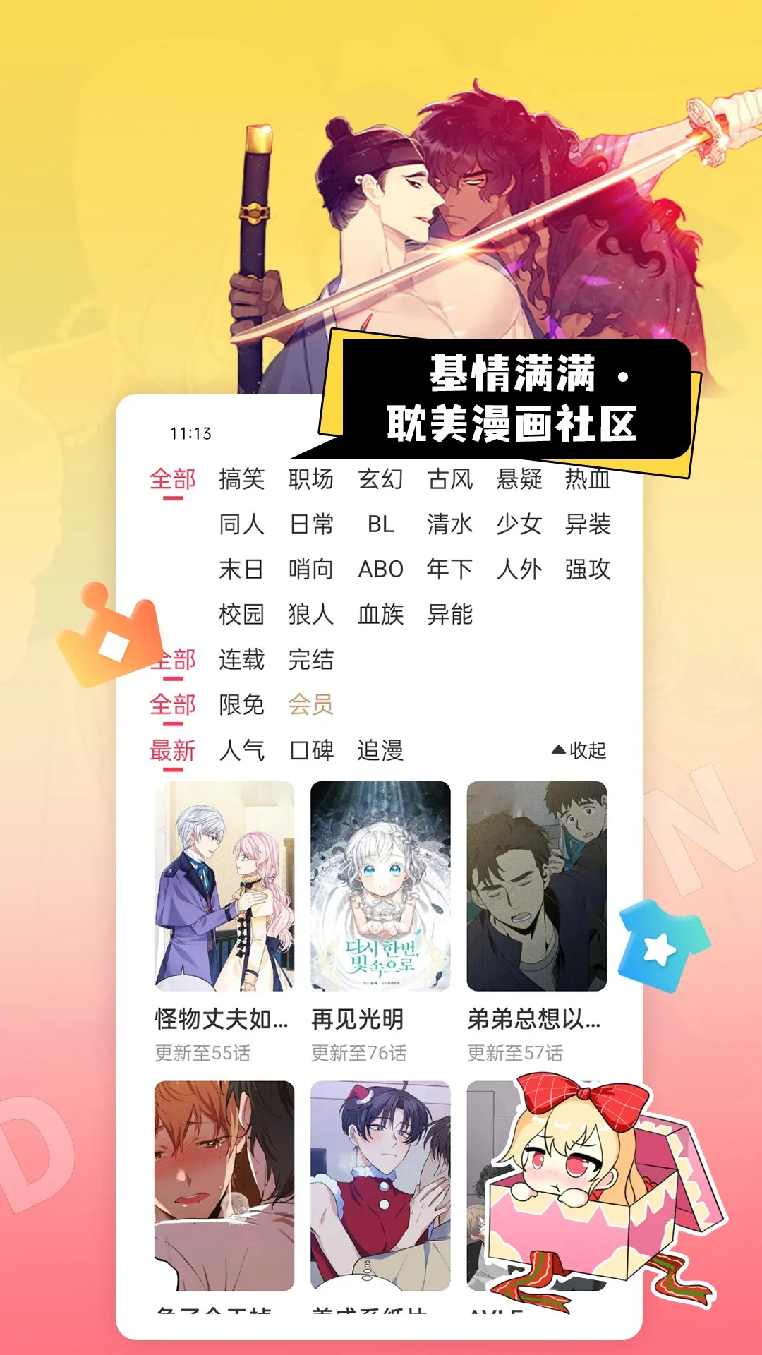 ԭ������2026���°汾