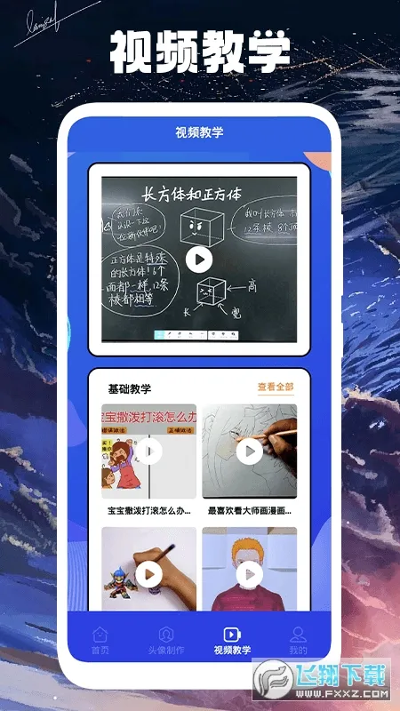 ľż����С��(�����Ķ�����ƽ̨)v1.1 ��Ѱ��ͼ