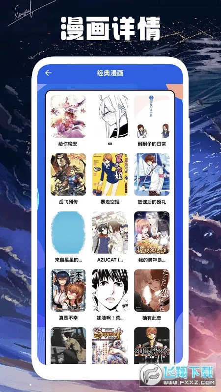 ľż����С��(�����Ķ�����ƽ̨)v1.1 ��Ѱ��ͼ