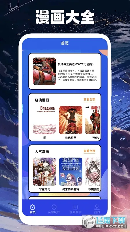 ľż����С��(�����Ķ�����ƽ̨)v1.1 ��Ѱ��ͼ