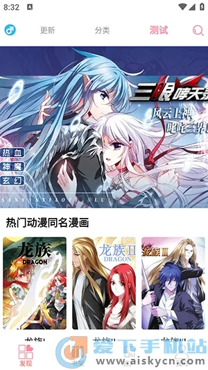 ����������2026�ٷ����°汾v1.2 ��Ѱ��ͼ