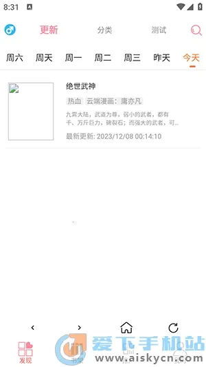 ����������2026�ٷ����°汾v1.2 ��Ѱ��ͼ