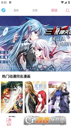 ����������2026�ٷ����°汾v1.2 ��Ѱ��ͼ