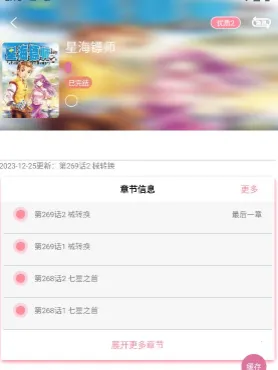 ����������2026�ٷ����°汾