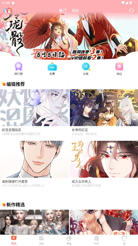 FAKKU����2026�ٷ�����