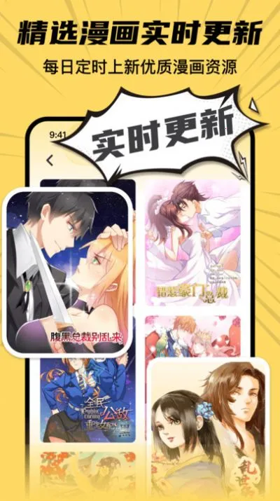 XiuXiu������׿���ֻ���v7.3 ��Ѱ��ͼ