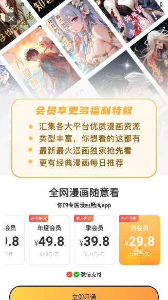 XiuXiu������׿���ֻ���