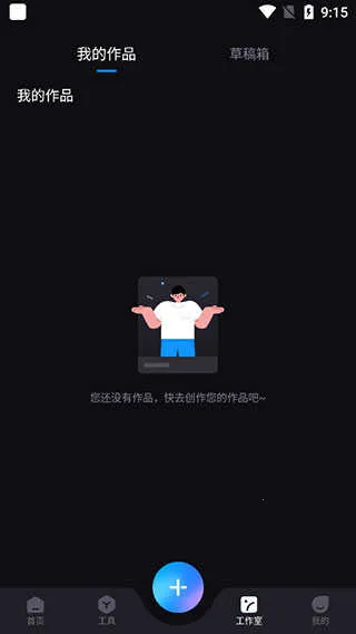 styler��Ч���2026���ذ�װ