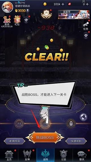 ����Ů���ƽ��������ʯ