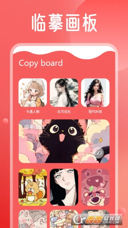 MangaReader漫画板(漫画阅读软件) MangaReader漫画板(漫画阅读软件)