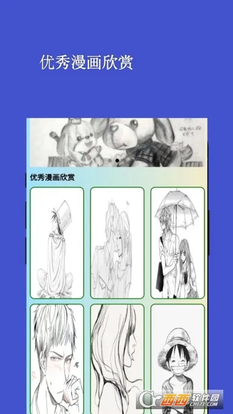 ��������(�����Ķ�����)v1.0.2 �ֻ����ͼ