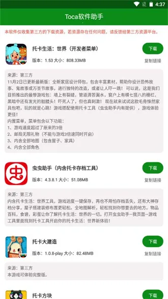 �п�����(�п���Ϸ����)v1.2 �ٷ������ͼ