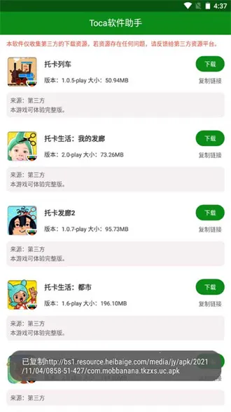 �п�����(�п���Ϸ����)v1.2 �ٷ������ͼ