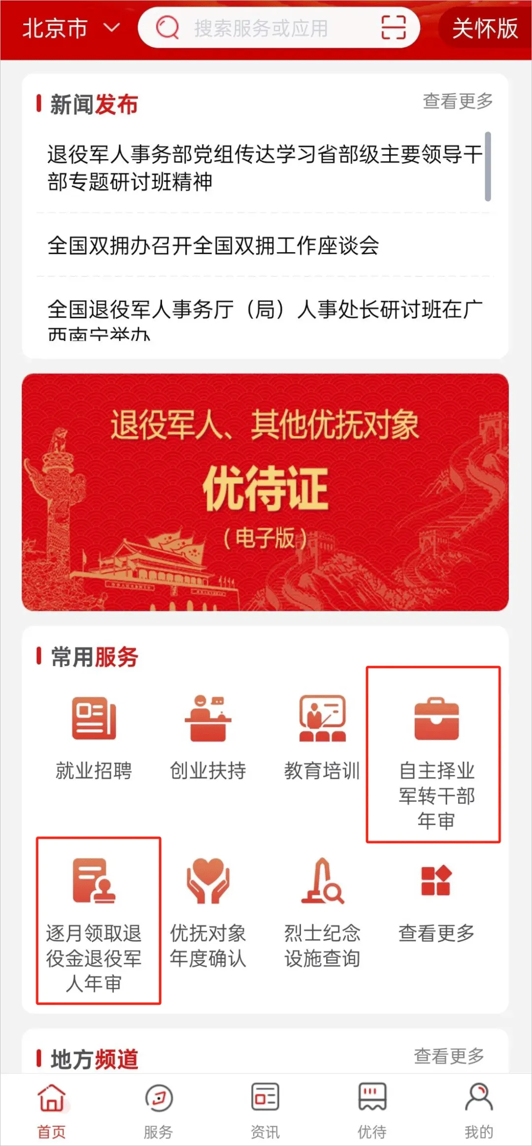 ������ҵ����