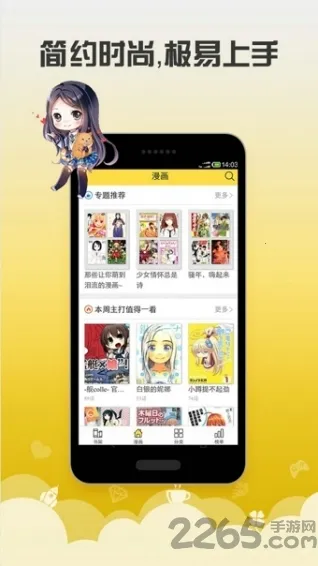 ��׿����2026���ذ�װv1.0.1 ��Ѱ��ͼ