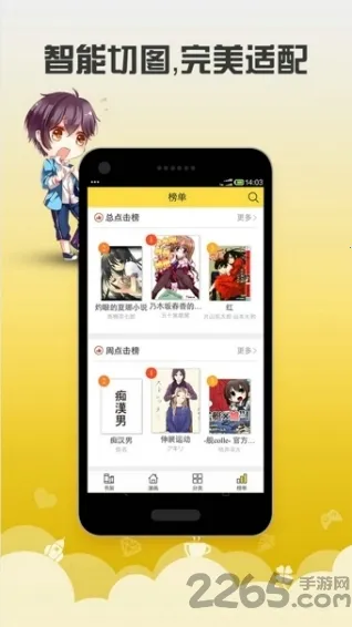 ��׿����2026���ذ�װv1.0.1 ��Ѱ��ͼ