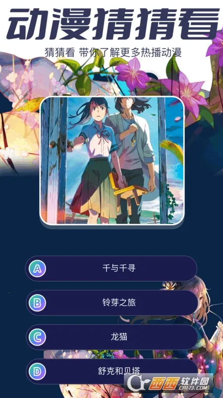 ��Ȥ����(�����Ķ�����)v1.8.3 ��Ѱ��ͼ