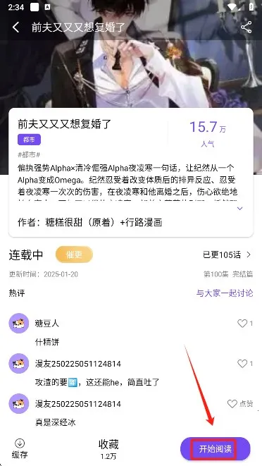 ��Ȥ����(�����Ķ�����)