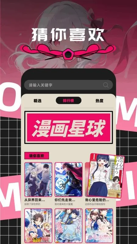 ��Ȥ����(�����Ķ�����)v1.8.3 ��Ѱ��ͼ