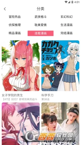 ��Ϧ����(�����Ķ�ƽ̨)v8.4.3 �ֻ����ͼ