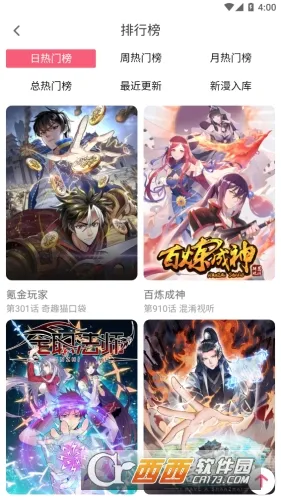 ��Ϧ����(�����Ķ�ƽ̨)v8.4.3 �ֻ����ͼ