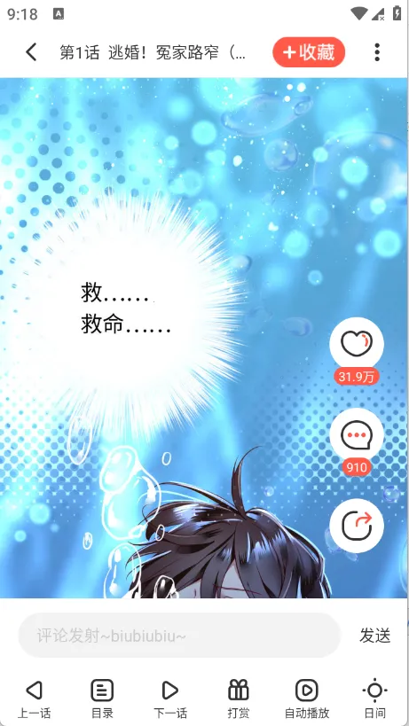 ��Ϧ����(�����Ķ�ƽ̨)