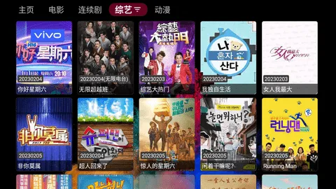 ����Ӱ��(Ӱ�Ӳ�������)v5.9.9 �ֻ����ͼ