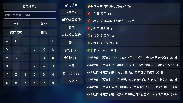 ����Ӱ��(Ӱ�Ӳ�������)v5.9.9 �ֻ����ͼ