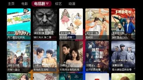 ����Ӱ��(Ӱ�Ӳ�������)v5.9.9 �ֻ����ͼ