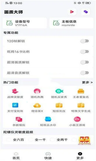 papapet��������120֡(��Ϸ���ʸ���)v1.94.01 �ٷ������ͼ