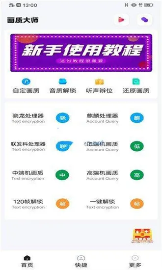 papapet��������120֡(��Ϸ���ʸ���)v1.94.01 �ٷ������ͼ