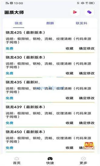 papapet��������120֡(��Ϸ���ʸ���)v1.94.01 �ٷ������ͼ