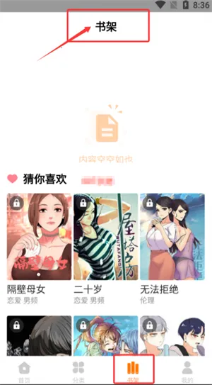 ����������׿���ֻ���