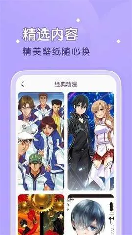 ����������׿���ֻ���v1.2.1 �ֻ����ͼ