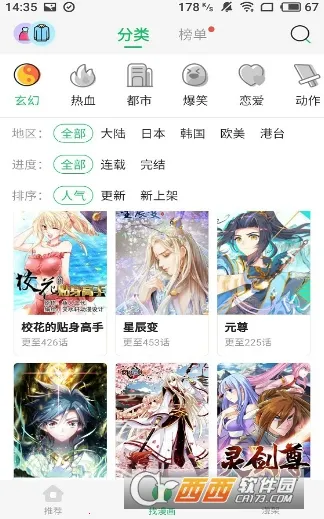 ����������׿���ֻ���v1.2.1 �ֻ����ͼ