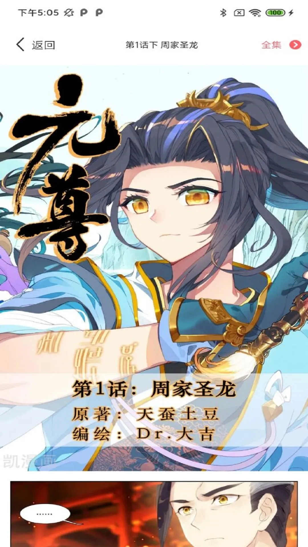 �������(�����Ķ�����)v1.0.1 �ֻ����ͼ