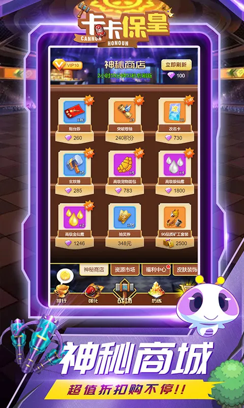 ��������(����������Ϸ)v1.2.5 ��׿���ͼ