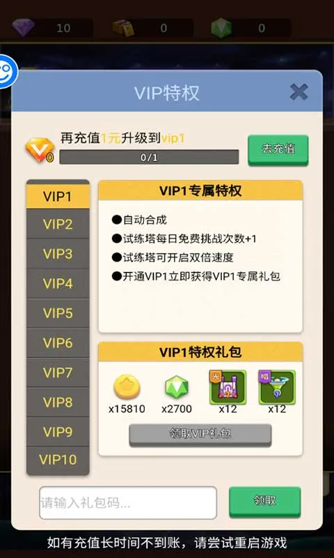 ��������(����������Ϸ)v1.2.5 ��׿���ͼ