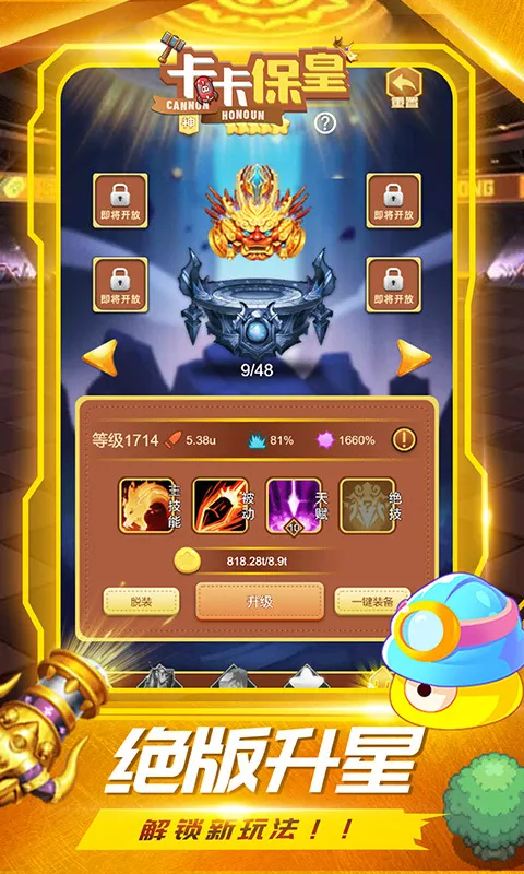 ��������(����������Ϸ)v1.2.5 ��׿���ͼ