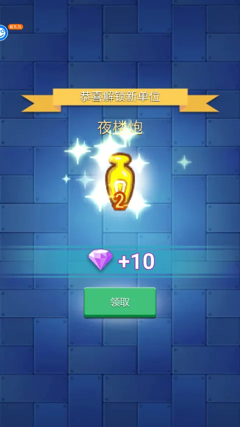 ��������(����������Ϸ)