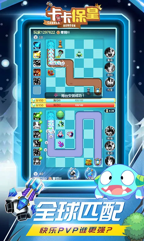 ��������(����������Ϸ)v1.2.5 ��׿���ͼ