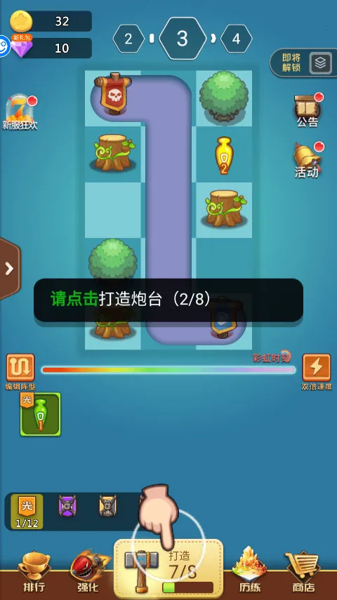 ��������(����������Ϸ)