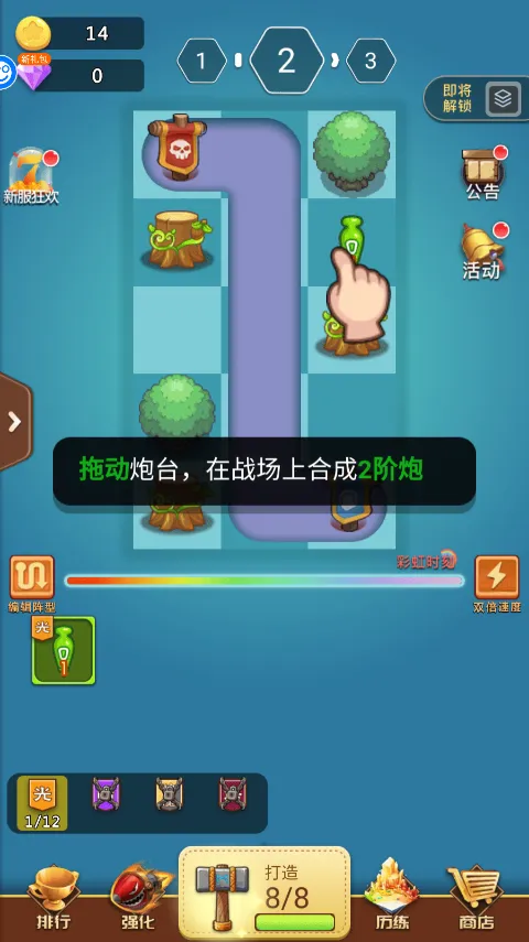 ��������(����������Ϸ)