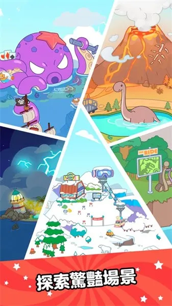 Aha World��װ��2026�ٷ�����v3.7.0 �ٷ������ͼ