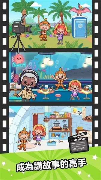 Aha World��װ��2026�ٷ�����v3.7.0 �ٷ������ͼ