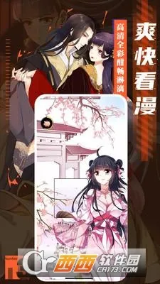 ��Ʒ���������ֻ���v5.0.1.5 �ֻ����ͼ