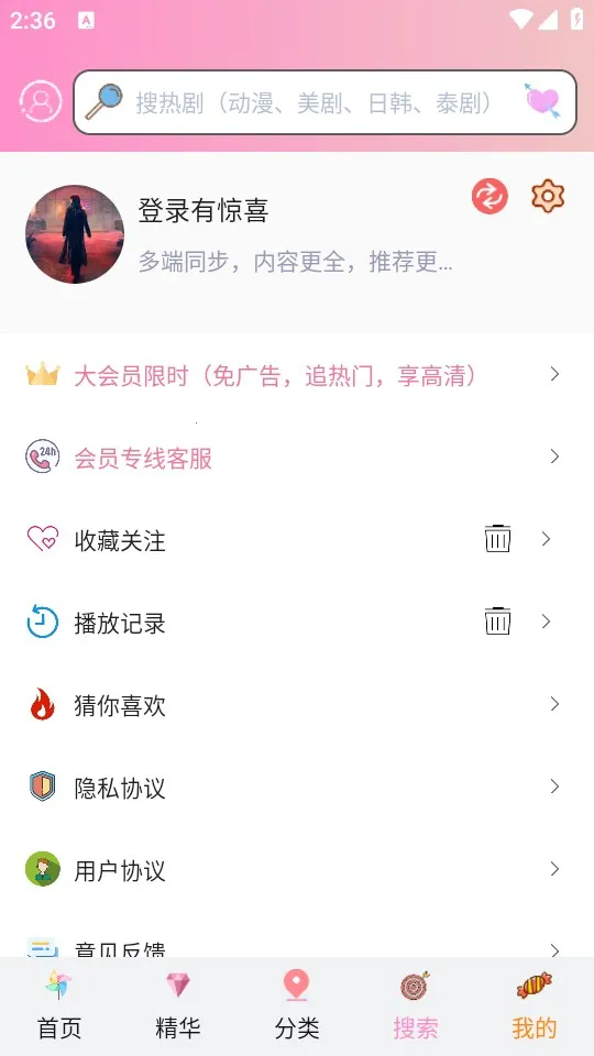 ��Ʒ���������ֻ���